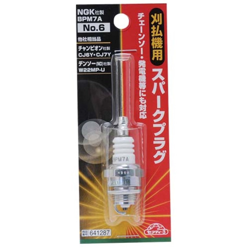 Safety 3 BPM7A CJ6Y W22MP-U NO.6 Spark Plug for Lawn