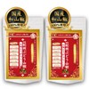 (100% Pure Japan) Kishu Grape Sanshimi Pepper; Additive-free; Salt Free;