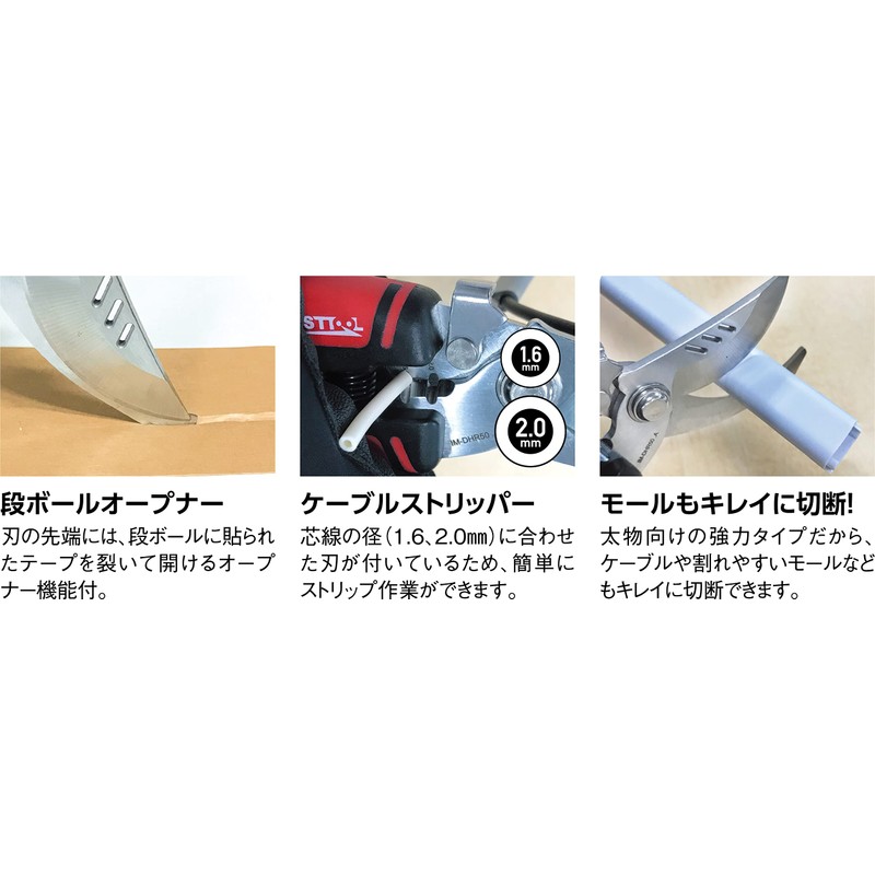 Ichinen Access MUST TOOL Scissors IM-DHR50 Multi R Scissors 4012