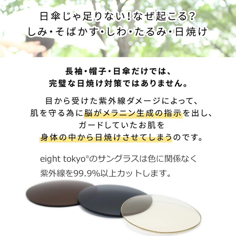 Eight Tokyo 342 Men's Sunglasses, Sharp UV Protection, gun/smoke