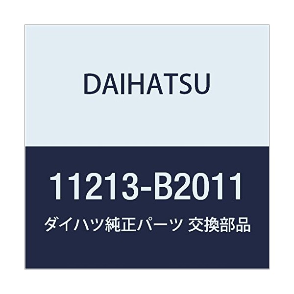 Daihatsu (Daihatsu) Genuine Parts sirindaheddokaba- Gasket Part Number 11213 – B2011