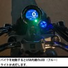 Quick Charger 3.0 USB Power Kit for Honda Monkey 125