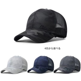 AXIAO Mesh Cap, Men's, Large Size, Camouflage, Baseball Cap, Lightweight, Quick Drying, UV Protection, Sun Protection, Summer, Unisex, Black