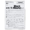 Toray Nylon Line, Silver Scales, Super Strong, Blackmaster, Extra 492.8
