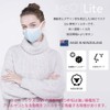 MEO|Lite Mask Dedicated Filter (for Large) Japanese General Agency N95