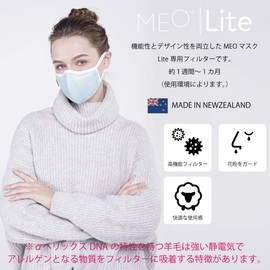 MEO|Lite Mask Dedicated Filter (for Large) Japanese General Agency N95