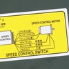 Motor Speed Pinpoint Regulator ABS Electric Controller Knob Transmitting Machine