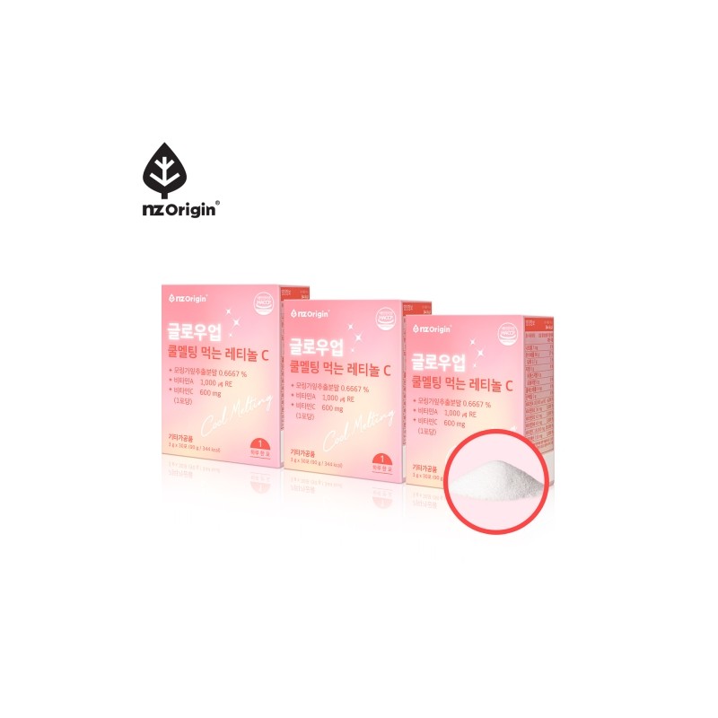 NZ Origin Glow-Up Cool Melting Edible Retinol C (3g x