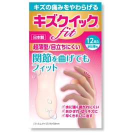 Hydrocolloid Bandage Scratch Quick Fit for Water Work, Pack of 12 (2023 Good Design Award)