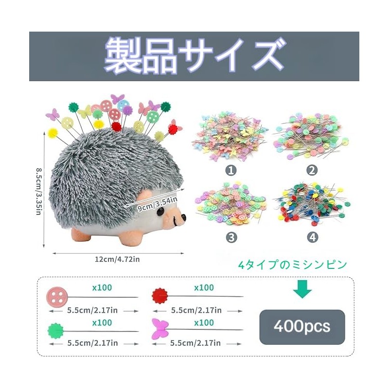 Cute Hedgehog Shaped Needle Pin Cushion Set with 400 Colorful