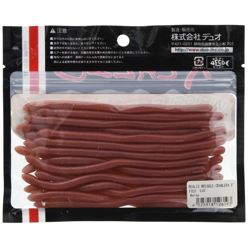 DUO (デュオ) Worm Rearis Rigle Crawler 4.8 inches F031 Earthworm