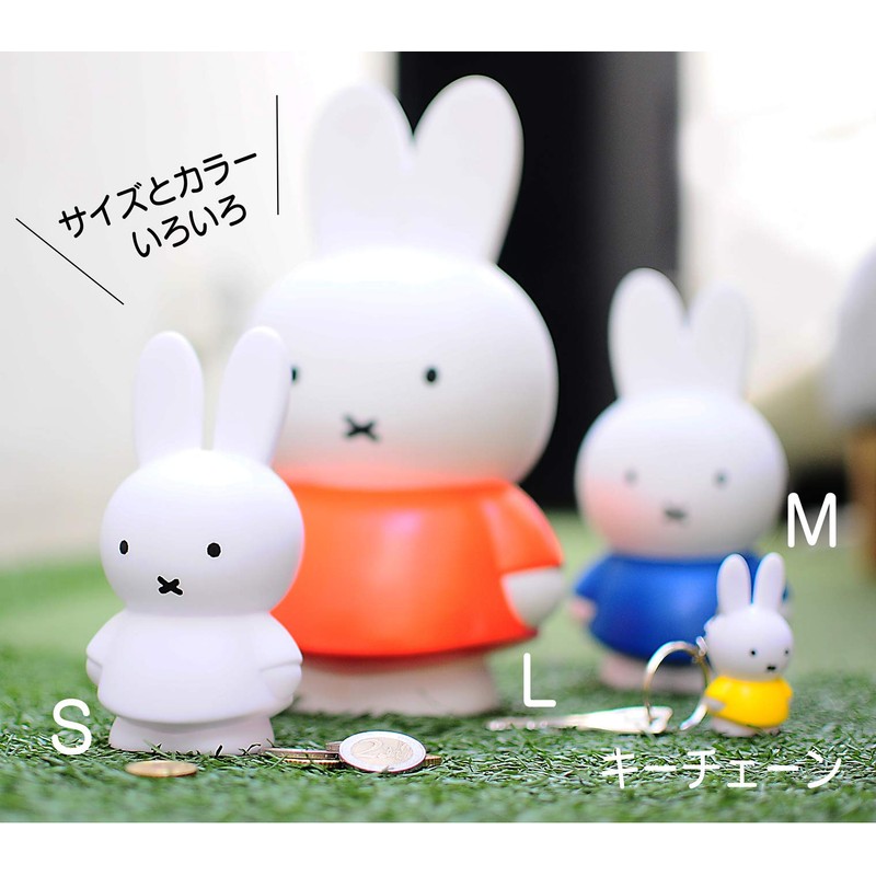 【正規輸入品】 ATELIER PIERRE 貯金箱 Miffy Money Bank オレンジ S