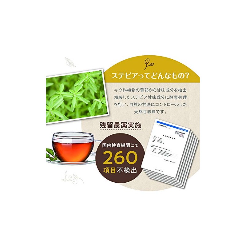 Nichiga 01 Antidigestible Dextrin Sweetener 7.1 oz (200 g) Stevia