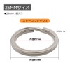 Titanium Alloy Key Ring Double Ring Key Chain Ring Flat