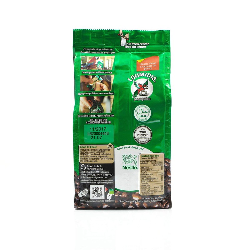 Papagalos Loumidis Ground Greek Coffee