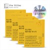 The Little's His Care Quercetin Booster Bromelain 4 Boxes (4-Month