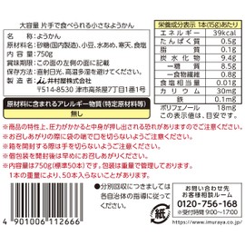 Imuraya Large Capacity, Small Yokan that can be eaten with one hand, 26.5 oz (750 g)