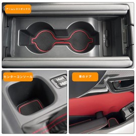 MARCHFA BRZ (ZD8) & GR86 (ZN8) Interior Rubber Mat, Door Pocket Mat, Anti-Slip Mat, Interior Parts, Anti-Slip Sheet, For Japanese Cars (Red)