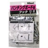 Hikari PBLF52 L-Shaped Punching Board Hooks, White, 4 Pieces
