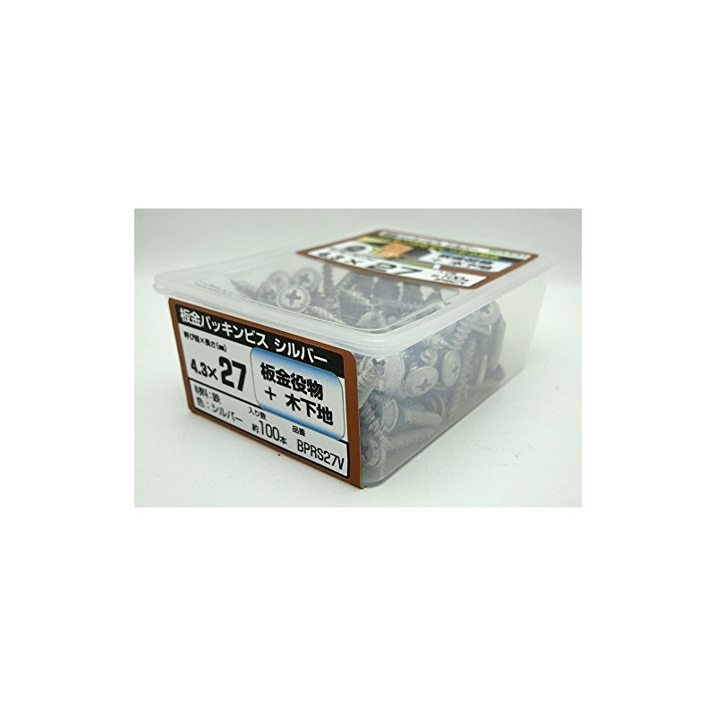 Wakai Sangyo Sheet Metal Seal Screws, Iron, Silver, Length 1.1