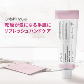 DR.WU SENSIPHYTE Extreme Hydrating Hand Cream [Moisturizing Cream/Hand Use] Ceramide Formulated for Hands and Skins, Moisturizing, Non-stick, Moisturizing, Dry, Sensitive Gift (1.7 fl oz (50 ml)