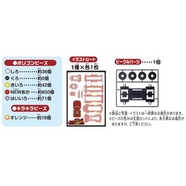 akuabi-zu Cars 3 3d raitoningu・makkuxi-nsetto