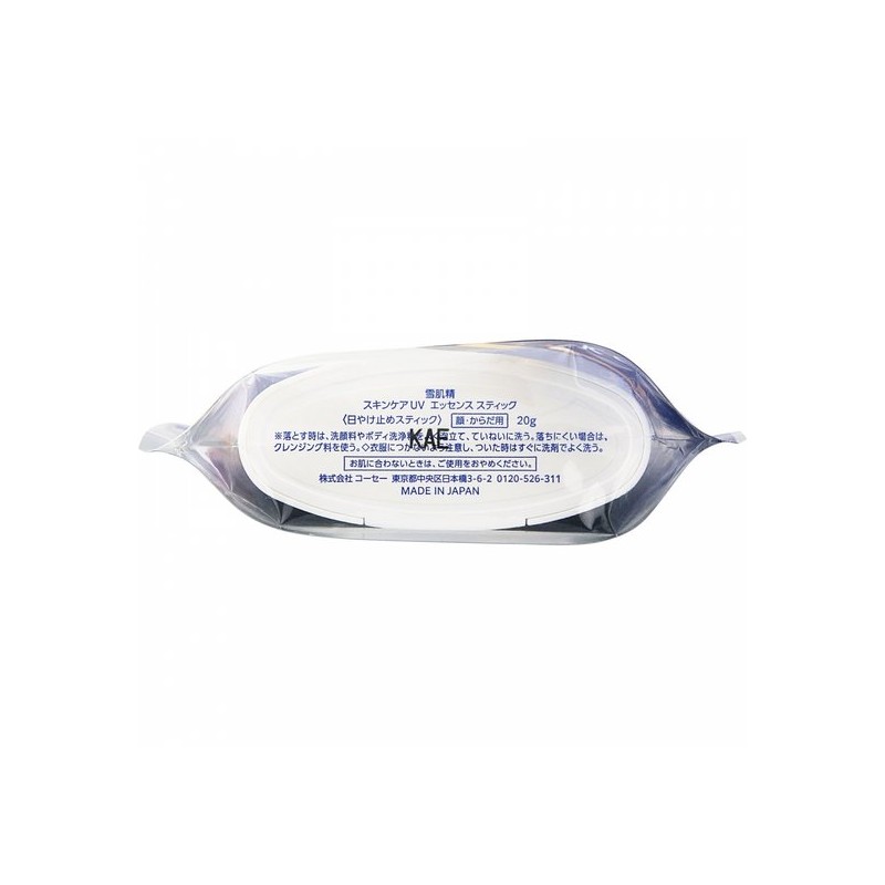 Kose Sekisei MK Sekisei Skin Care UV Essence Stick 20g