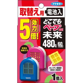 どこでもベープ GO!未来 虫除け 替え 480時間(60日) 1個