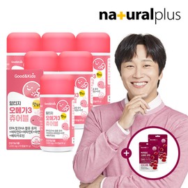 Good & Kids Children's Altige Omega-3 Chewable Orange Flavor 90 Capsules, 6 boxes + NP Vitamin C Gummies, 2 Bags / 굿앤키즈 어린이 알티지 오메가3 츄어블 오렌지맛 90캡슐 6통 + NP 비타민C 구미 2봉