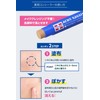 Men's Acne Barrier, Medicated Concealer 0.2 oz [5 g]