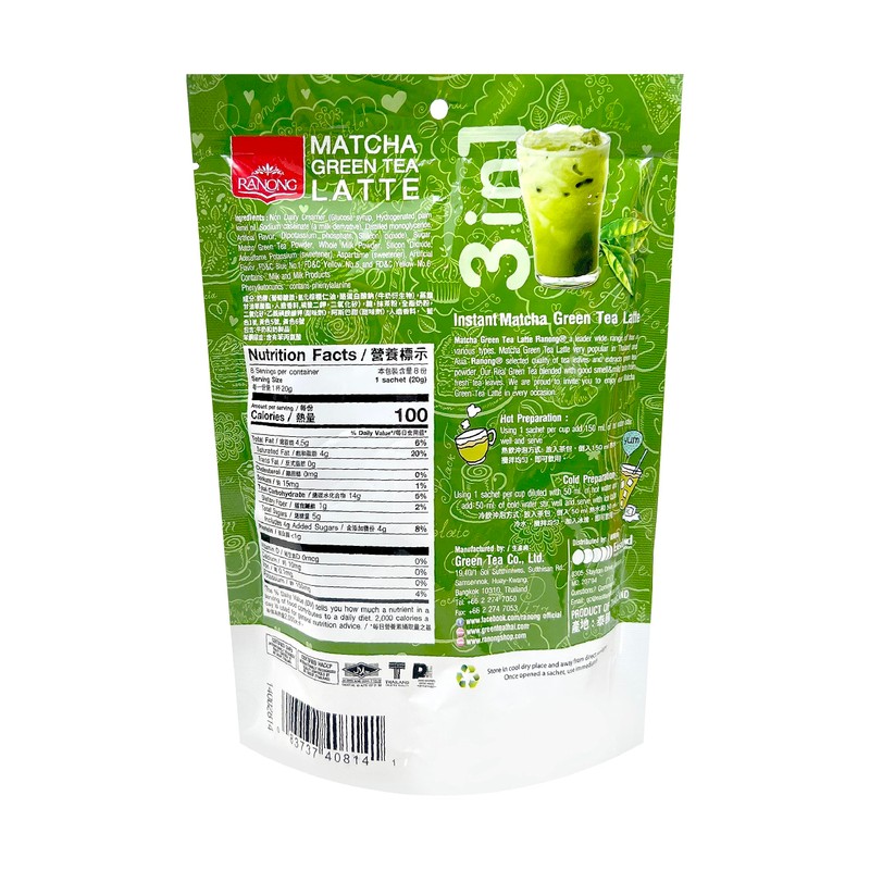 Ranong Tea, 3 in 1 Instant Matcha Green Tea Latte,