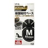 Tsuchiya Yac VP-92 Car Accessories Audio Parts Pasting Base Fan