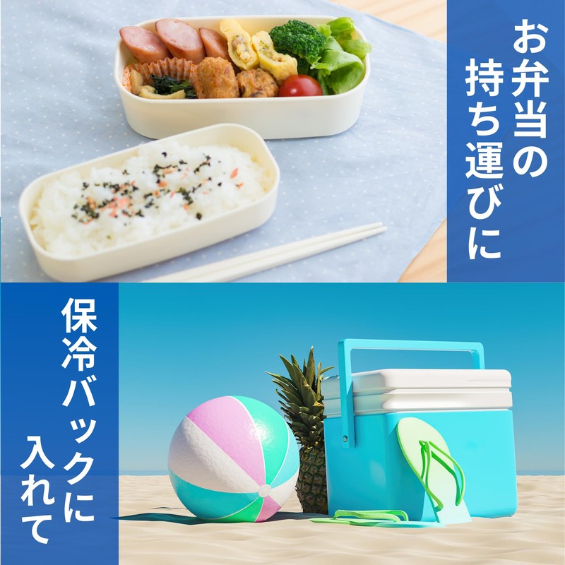 Cold Packs, Long Time, Strong, Bulk Purchase, Made in Japan,