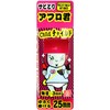 SK11 Rust Remover Afro-kun Child Shaft Diameter 0.1 inch (3
