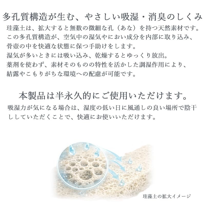 [Melmo] Pet Urn, Mold Prevention, Diatomaceous Earth, Mini Urn, Cremation