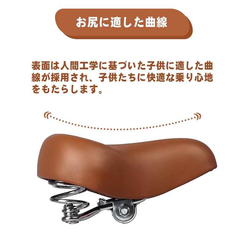 Bacchus Kids Bicycle Saddle 25.4 Kids Soft Saddle for Kids