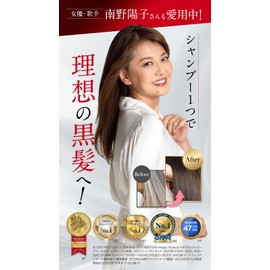 Yoko Minamino Acclaimed [7 in 1] Balanose KURO Cream Shampoo 14.1 oz (400 g) (Hair Manicure, Treatment for Gray Hair, Damage Care, Scalp Care, Color Retention Support, Shampoo, Conditioner) Cream Shampoo for Gray Hair Manicure, Black Dye, Shampoo Treatme