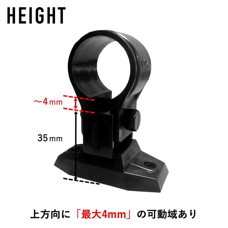Kouei Kasei KFBS24-1405 Resin Pipe Clamp with T-shaped Bracket, 1.3