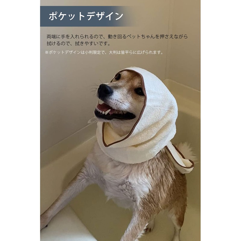 LINECY Pet Towel, Ultra Water Absorbent, Thin, 2 Pieces, 15.7