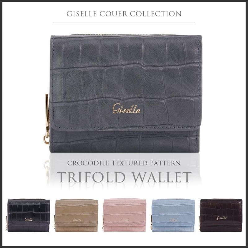 [ジゼル] 訳あり 財布 三つ折り財布 レディース コンパクト 小さい ミニウォレット 小銭入れ カード入れ