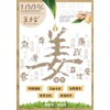 GINDOUBLE [READY STOCK] (Ori)Gindouble姜多宝 #Gindouble shampoo #Ginger Shampoo #Heshouwu Conditioner