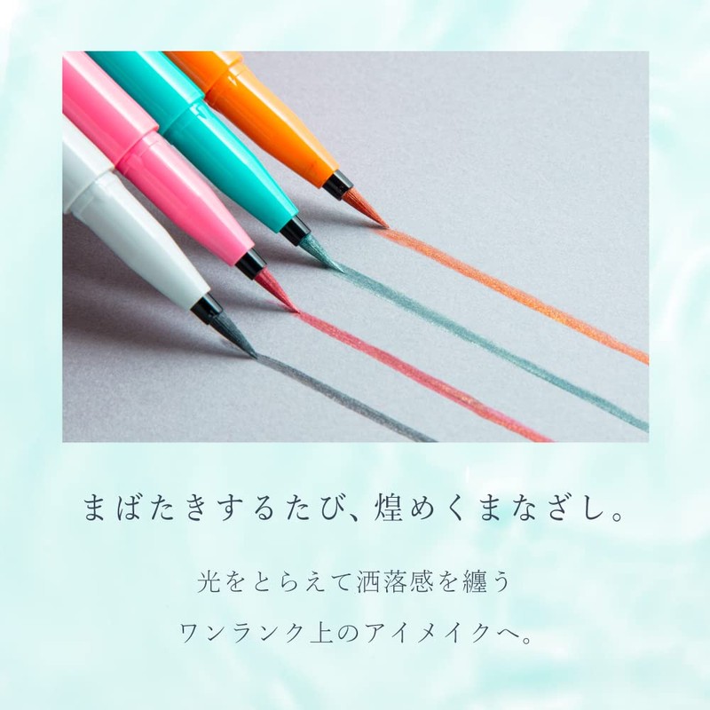 Borica Borica Serum Color Liner (104, Metallic Orange)