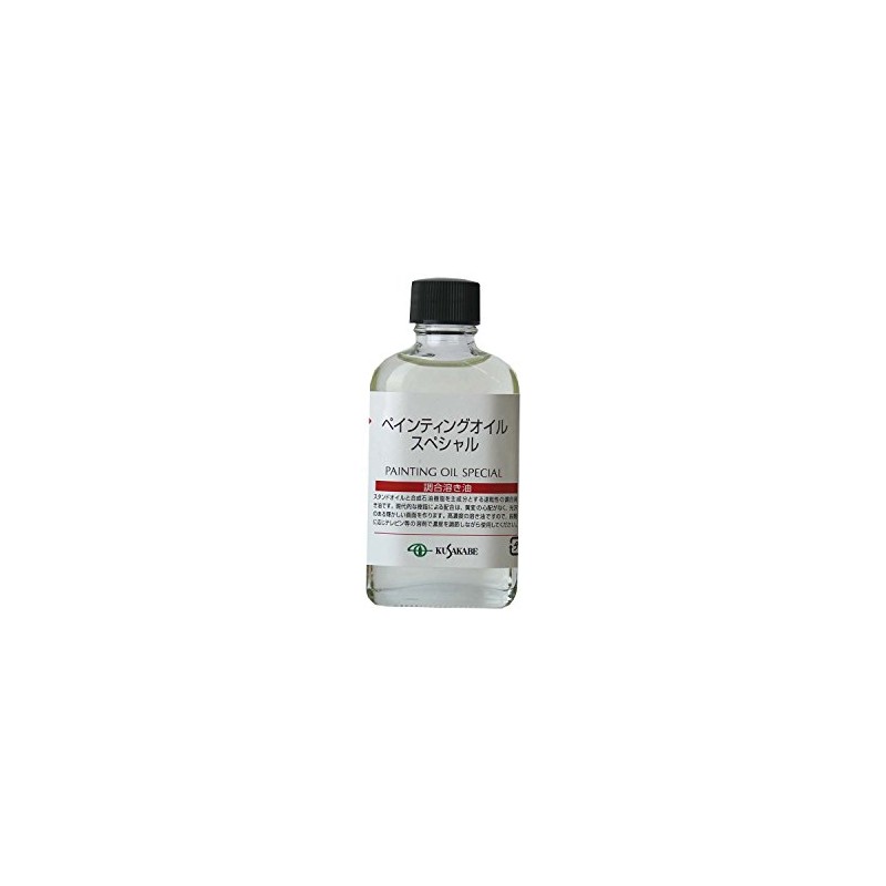 kusakabe Children pentexinguoirusupesyaru Fluid 55ml