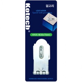 Cotex Security Hook (Large) 30 x 75mm K-4454 10ea