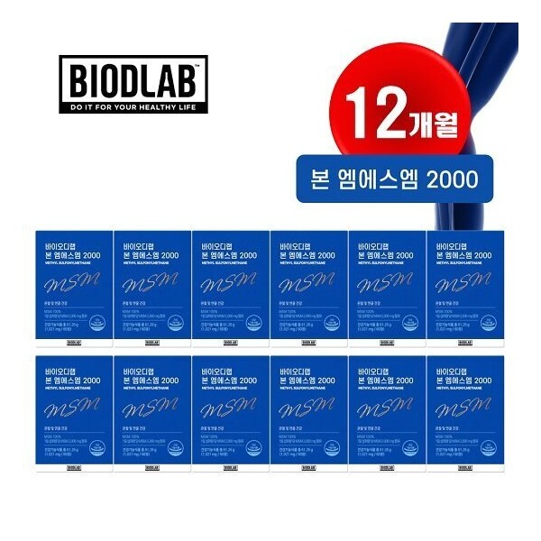 BioD Lab Bone MSM 2000 12 boxes (12 months supply), single option / 바이오디랩 본 MSM 2000 12박스 (12개월분), 단일옵션