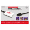 コロンバスサークル（GC/N64/SFC/NewFC用）HDMIコンバーター V3 - ゲームキューブ本体・N64本体・スーパーファミコン本体・Newファミコン用周辺機器