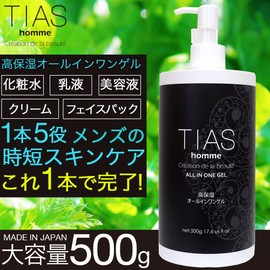 TIAS Homme All-in-One Gel, Men's, Large Capacity, 17.6 oz (500 g), Gel, Skin Care, Lotion, Moisturizing, Botanical Extract Formulated