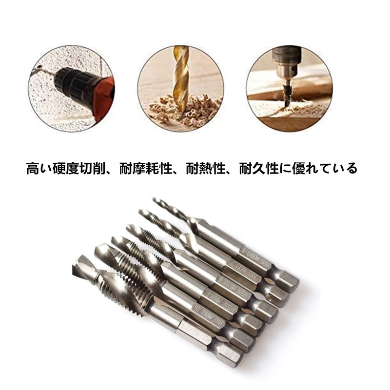 YFFSFDC Drill Tap Drill Bit Hex Shaft Set of 6