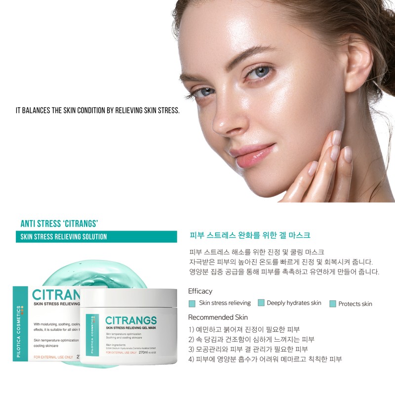 Philotica Citrans Cooling Gel Mask 270ml Sensitive soothing, redness relief,