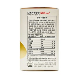 Jongkundang Health 프로메가 rTG 알티지 오메가3 비타민D 혈행건강 장용성 430mg x 60캡슐 1박스 TB Promega rTG RTG Omega-3 Vitamin D Blood Health Enteric-Coated 430mg x 60 Capsules 1 Box TB